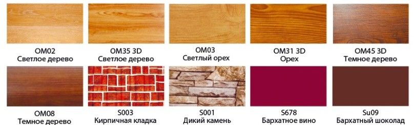 Палитра цветов покрытия PPINTECH Палитра цветов покрытия PPINTECH.jpg