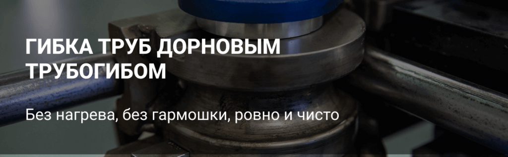 Дорновая.png Дорновая.png