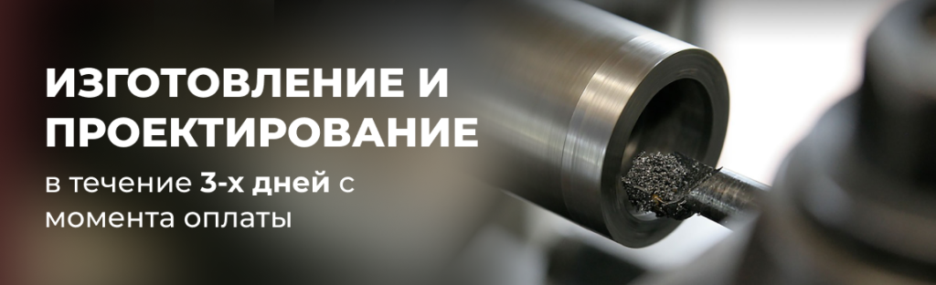 Мехобработка.png Мехобработка.png